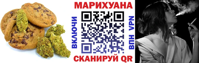 Cannafood марихуана  наркота  Верея 