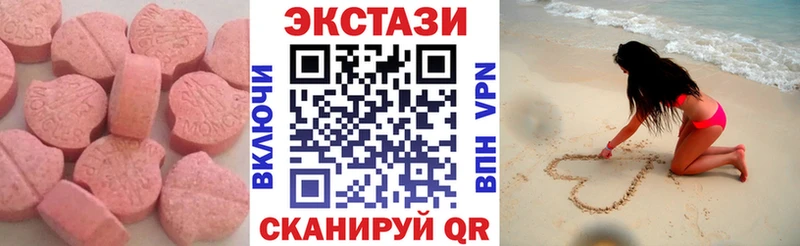 ЭКСТАЗИ ешки  ссылка на мегу   Верея 