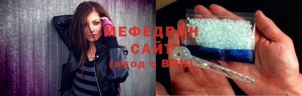тгк Вязьма