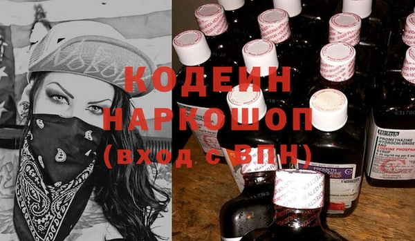ALPHA-PVP Володарск