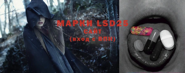 ALPHA-PVP Володарск