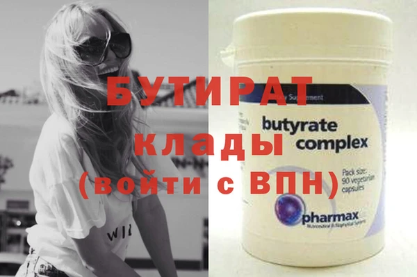 индика Волосово