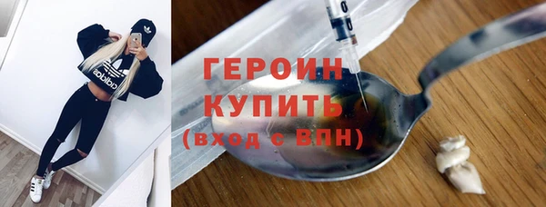 соль ск Верхний Тагил