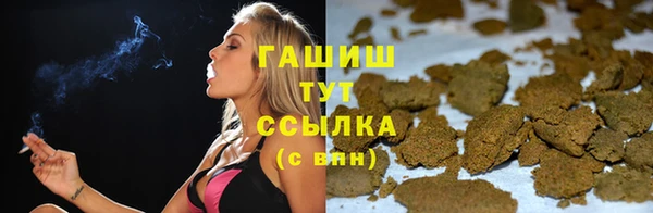 наркотики Верея