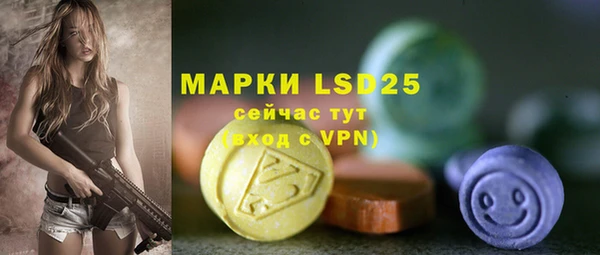 ALPHA-PVP Володарск
