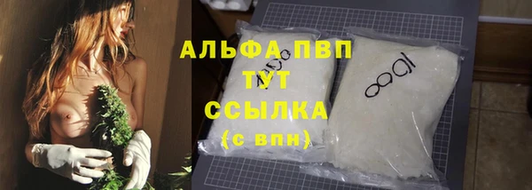 крисы Бугульма