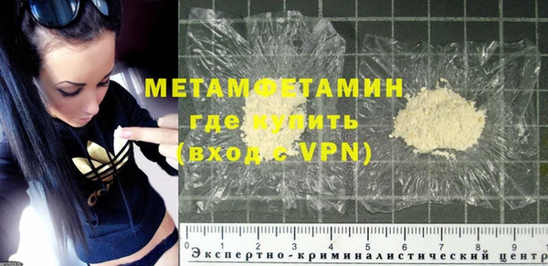 марки lsd Волоколамск