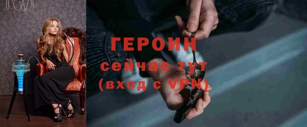наркотики Верея