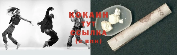 дистиллят марихуана Вяземский