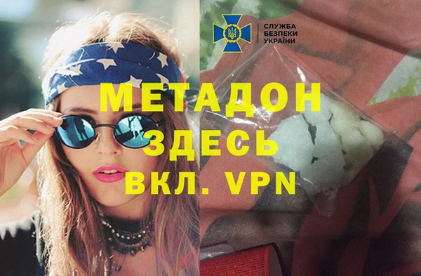марки lsd Волоколамск
