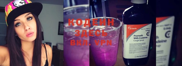 ALPHA-PVP Володарск