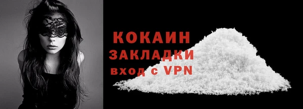 наркотики Верея