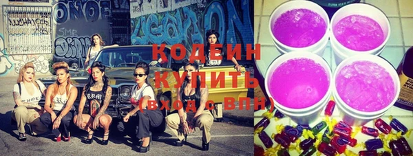 марки lsd Волоколамск