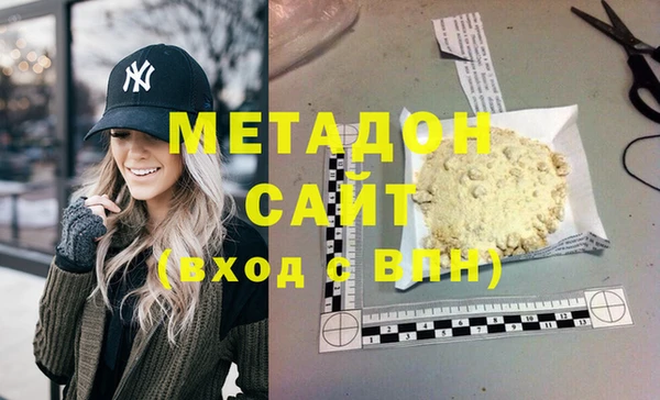 соль ск Верхний Тагил