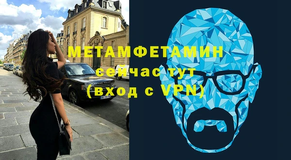соль ск Верхний Тагил
