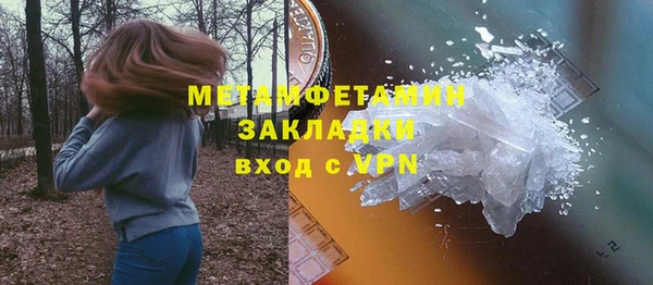 марки lsd Волоколамск