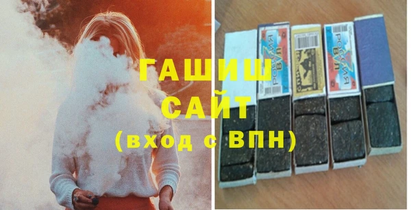 тгк Вязьма