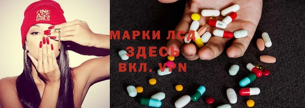 наркотики Верея