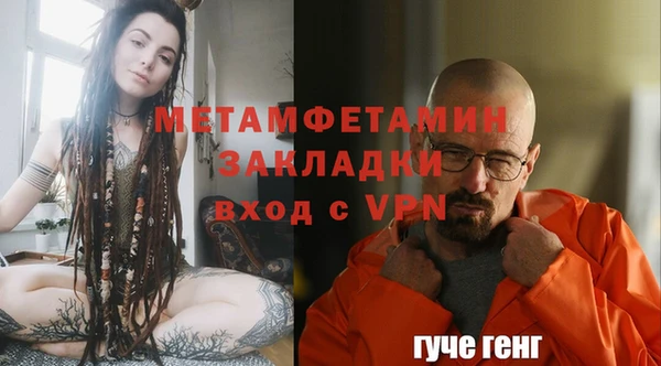 марки lsd Волоколамск