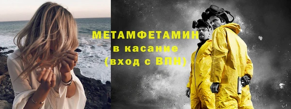 дистиллят марихуана Вяземский