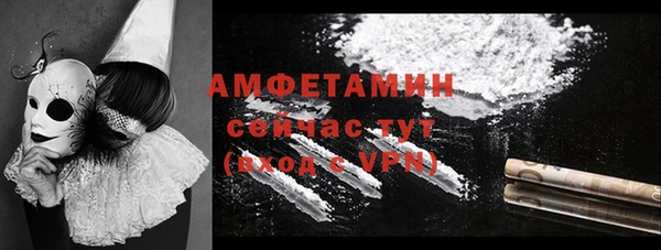 ALPHA-PVP Володарск