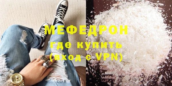 ALPHA-PVP Володарск