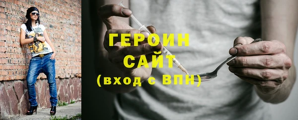 индика Волосово