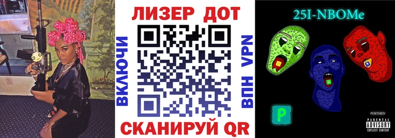 Марки NBOMe 1,5мг  Верея 